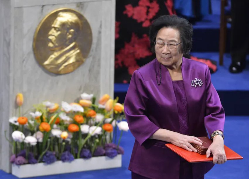 Tu Youyou shared the Nobel Prize in Physiology or Medicine in 2015.