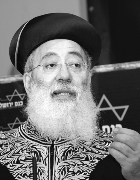 Shlomo Amar, the Sephardic chief rabbi of Jerusalem