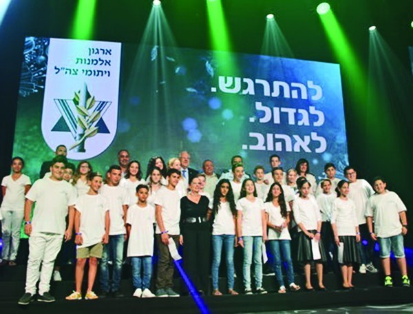 The participants in the IDF Widows and Orphans Organization's   mass bar and bat mitzvah ceremony with Israeli leaders.