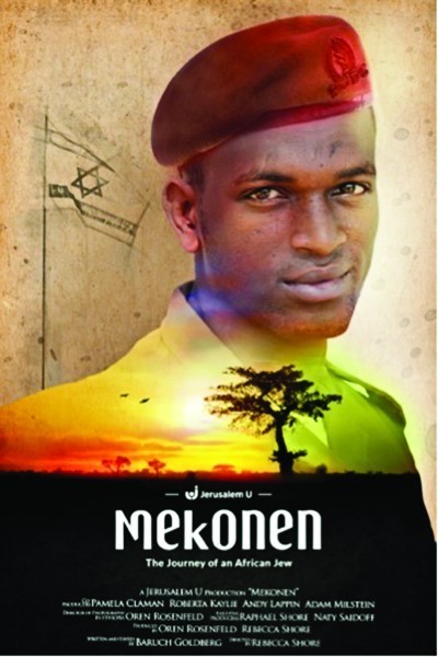 &ldquo;Mekonen: The Journey of an African Jew&rdquo; will be screened on Jan. 11, at the Dwares JCC,