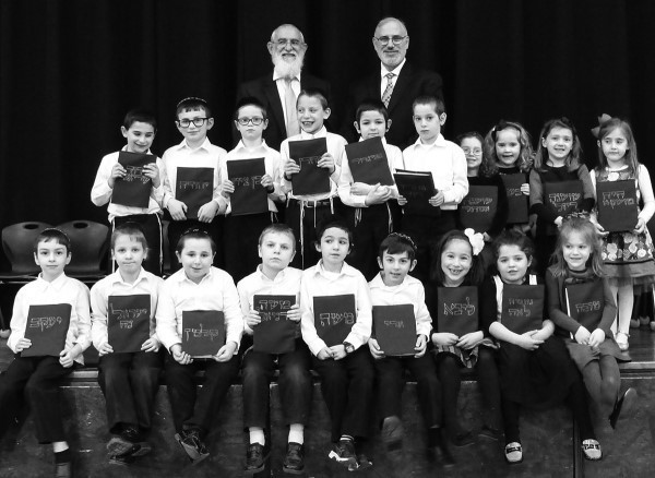 First-graders at Providence Hebrew Day School.