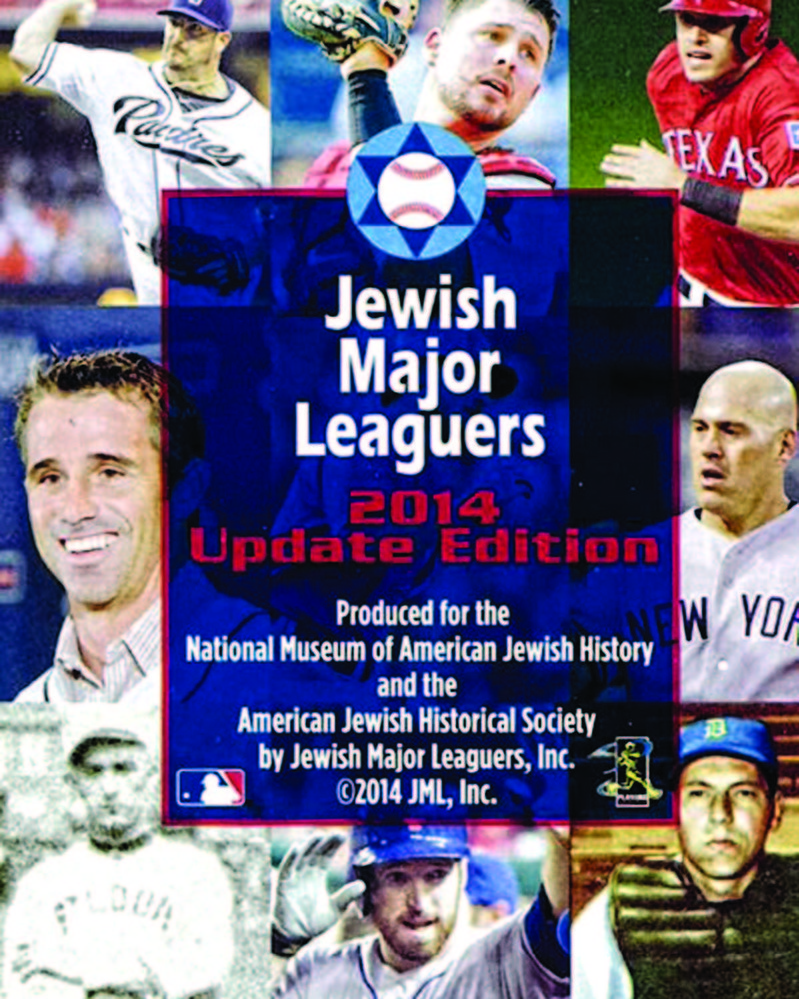 The front of the Jewish Major Leaguers trading cards set.