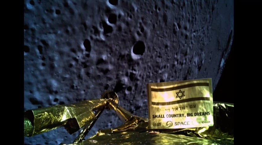 Israel's Beresheet spacecraft took this &quot;selfie&quot; as it attempted to land on the moon.