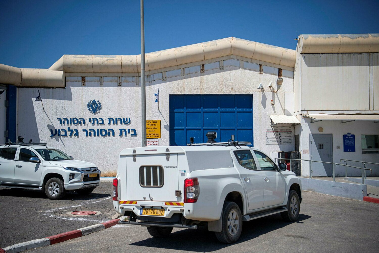 Rights group questions care after security prisoner dies in Israeli custody