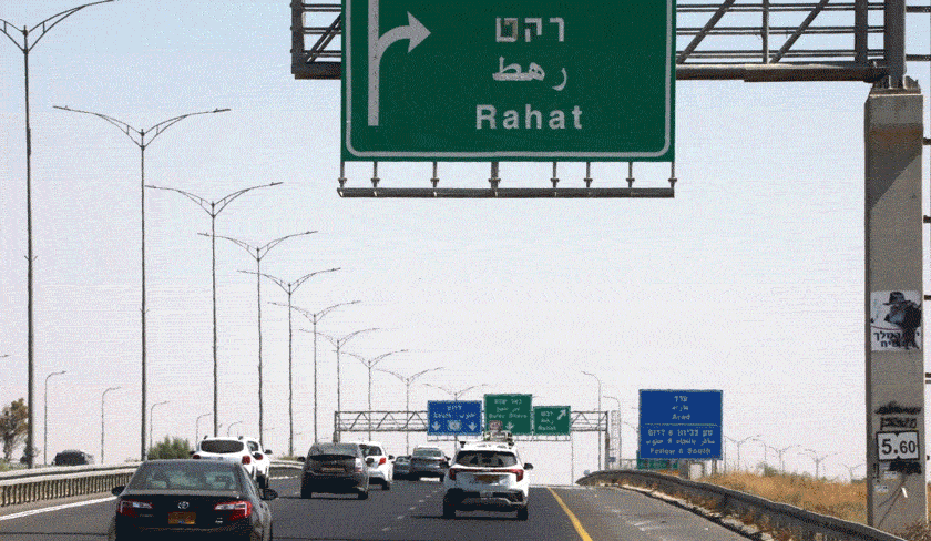 'The Jews turned against us, even the leftists': The Bedouin city poised to play kingmaker in Israel's election