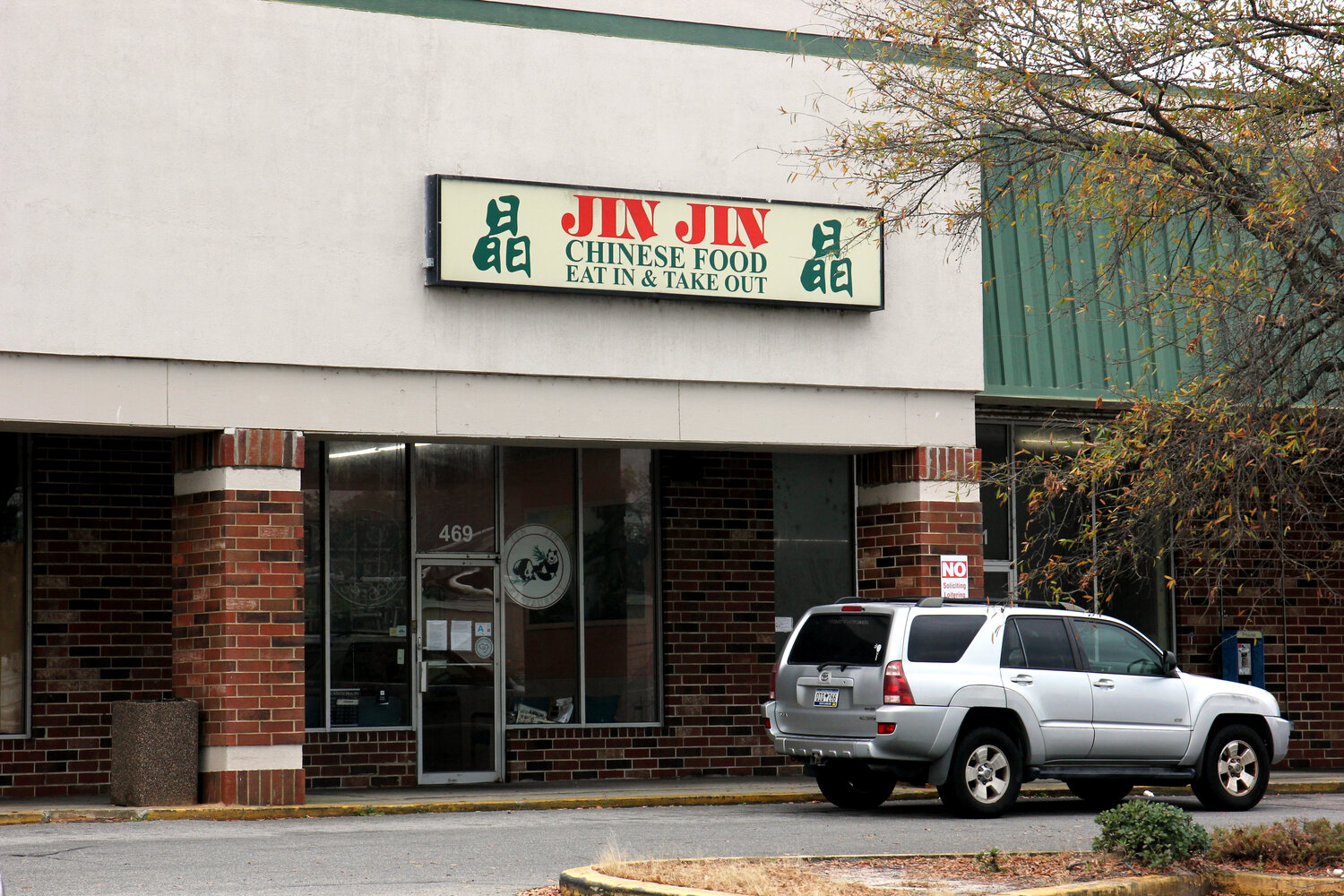 West Columbia's Jin Jin Chinese Restaurant announced Dec. 2 that it had shuttered after 29 years.
